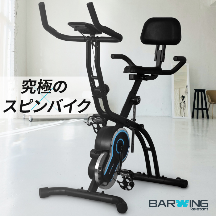ヤフオク! -フィットネスバイクの中古品・新品・未使用品一覧