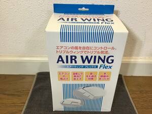 ** new goods unused goods Diane AIR WING Flex air wing Flex AW13-021-04 air conditioner manner .. Triple Wing made in Japan **