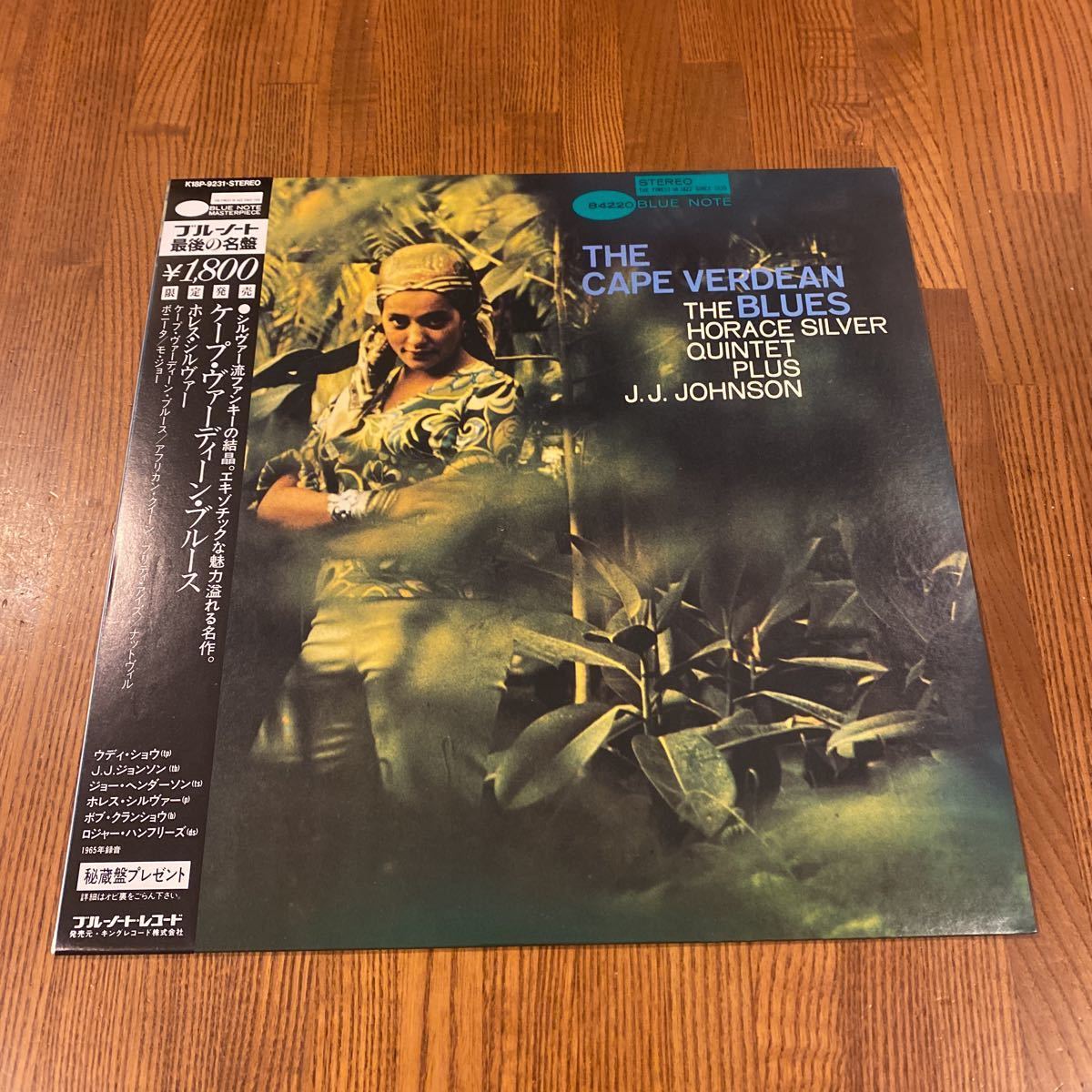 Blue Note ブルーノート 15枚セットLP · www.fortalezafemenina ...