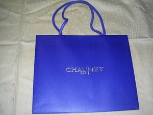 CHAUMET ショーメ　紙袋　