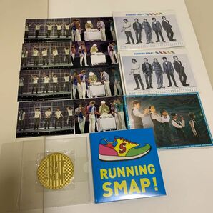 RUNNING SMAP！ グッズ多数他 生写真多数