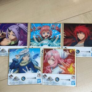 転生したらスライムだった件 一番くじ