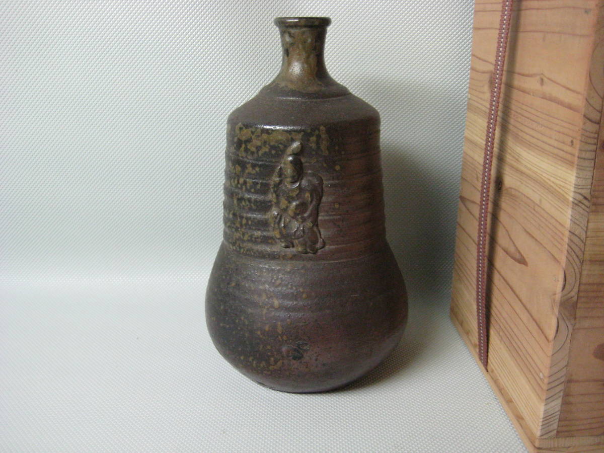 限定W特典付属 古備前 ぐい呑み 盃 木の葉天目 黒釉 アンティーク備前