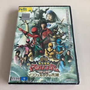  shield unopened rental version DVD theater version Mahou Sentai Magiranger THE MOVIE in ferusia. bride performance : Hashimoto ./ Matsumoto ..2005 year work 