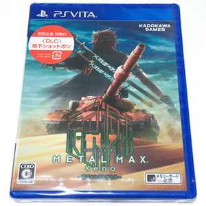 ■【新品未開封】メタルマックス ゼノ　滅ぼされざる者たち　PS VITA PSV　METAL MAX Xeno　METALMAXXeno　メタルマックス6　METAL MAX6■