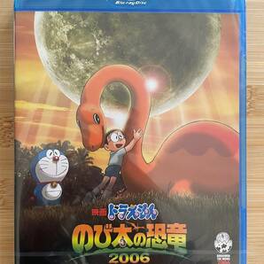 M 匿名配送 Blu-ray 映画ドラえもん のび太の恐竜 2006 ブルーレイ 4988013022867