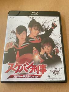 M Анонимная доставка Скеван Детектив 3-й вечеринка Blu-Ray Toei Video Yuki Saito Yoko Minamino Yoshika Yui Blu-Ray 498881211180