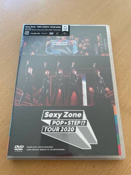 M 匿名配送 2DVD Sexy Zone POPxSTEP!? TOUR 2020 通常盤 セクシーゾーン 4988031419748