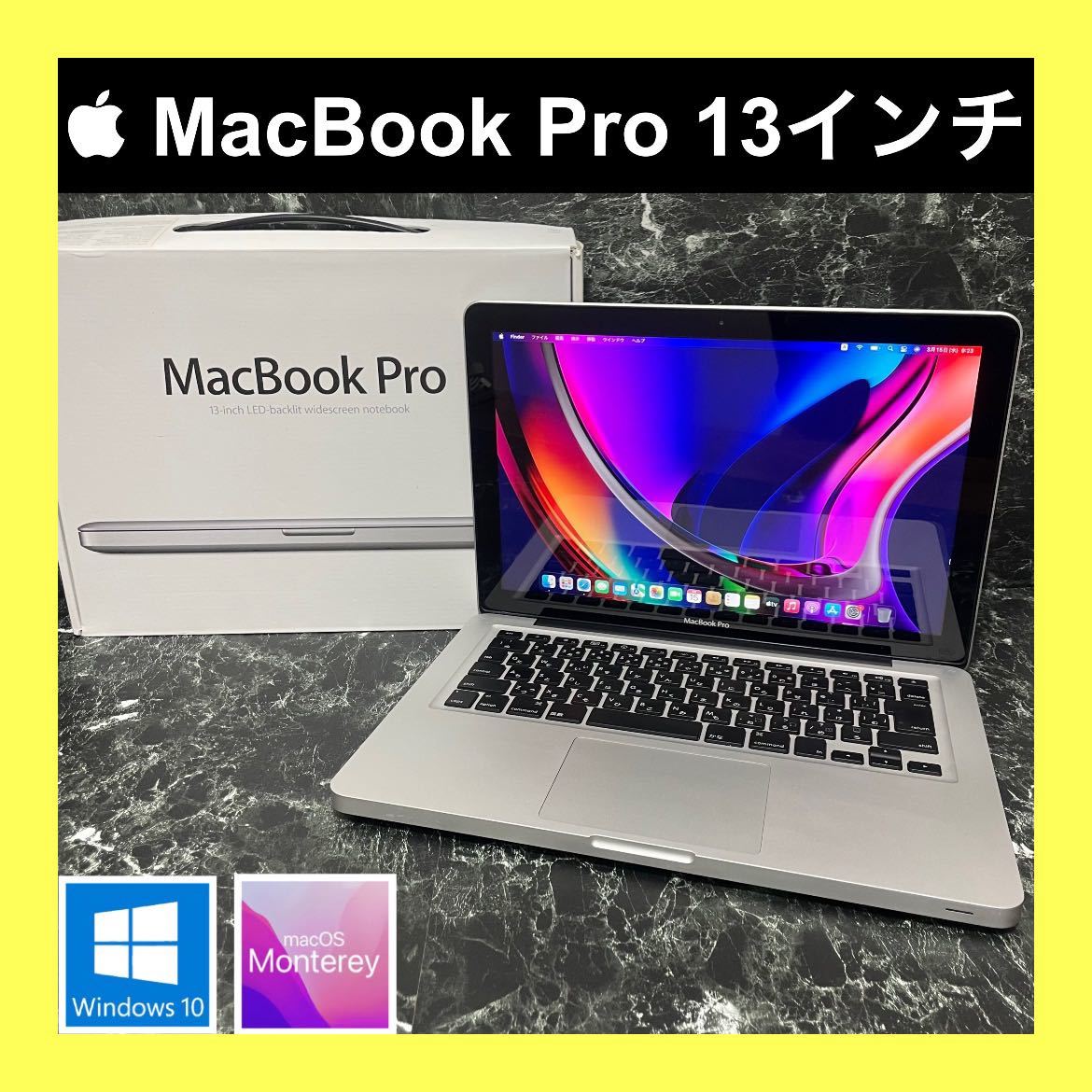 PC/タブレット ノートPC 極美品】MacBook Pro 新品SSD512GB 13インチ 高速パソコン-