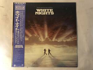 30312S 美盤 帯付12inch LP★ホワイト・ナイト/WHITE NIGHTS/ORIGINAL MOTION PICTURE SOUNDTRACK★P-13203