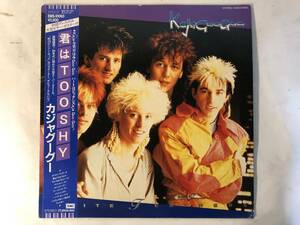 30312S 帯付12inch LP★カジャグーグー/KAJAGOOGOO/WHITE FEATHERS★EMS-91060