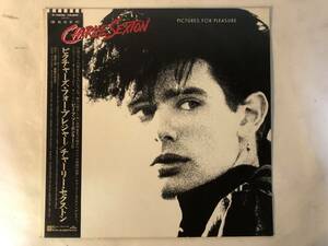 30313S 帯付12inch LP★チャーリー・セクストン/CHARLIE SEXTON/PICTURES FOR PLEASURE★P-13250