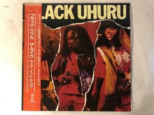 30316S 帯付12inch LP★ブラック・ウフル/BLACK UHURU/TEAR UP-LIVE★25S-57