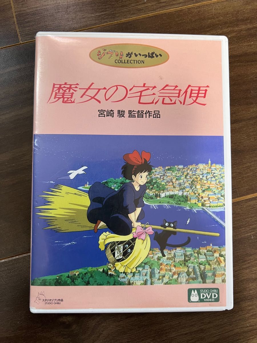 ジブリDVD 15セット アニメ DVD/ブルーレイ 本・音楽・ゲーム 産地直送
