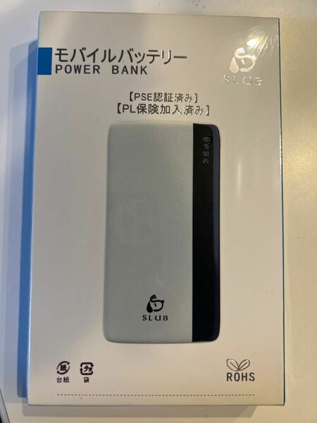 モバイルバッテリー　iPhone Android 充電器　災害12000mAh 