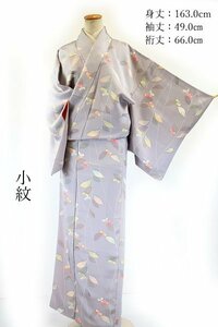 【送料無料】小紋 縞柄 薄紫 地紋起こし 刺繍 吉祥花 身丈163cm 裄丈66cm 蛍光カラー お洒落 袷 仕立て上がり　正絹　m-4283