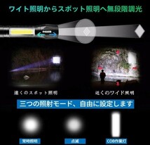 人気商品 ■4個セット 巨大COB搭載 ハンディライト LED 懐中電灯 ３モード切替 USB 充電 防水 ズーム キャンプ 自転車 アウトドア 作業灯_画像2