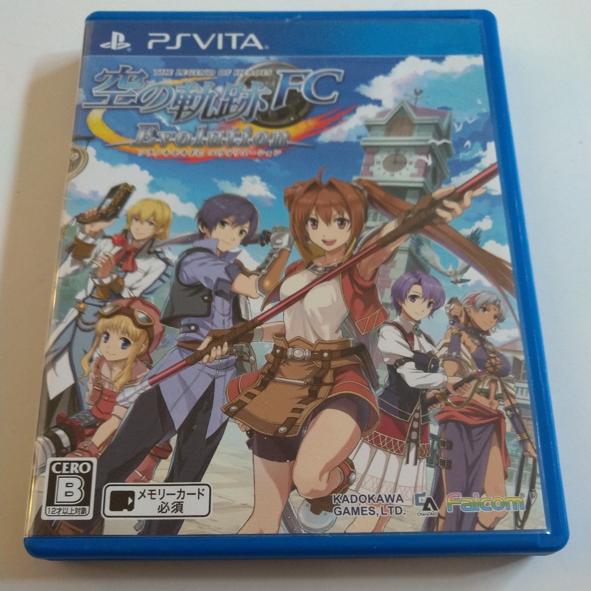 PS Vitaソフト 古書店街の橋姫々 ステラワース 特典セット 抽選サイン