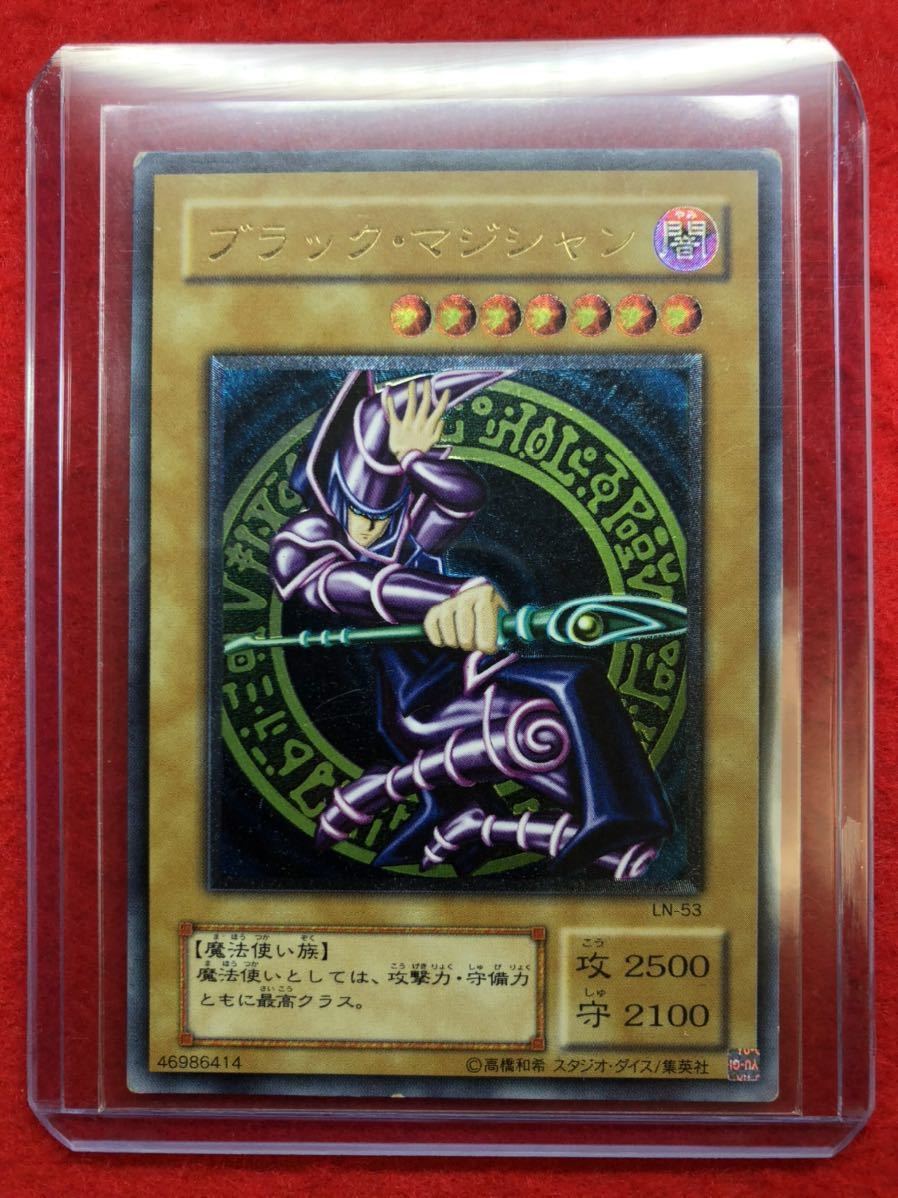 再再再..販 遊戯王 最初期 ブラック・マジシャン 【完美品クラス】 超
