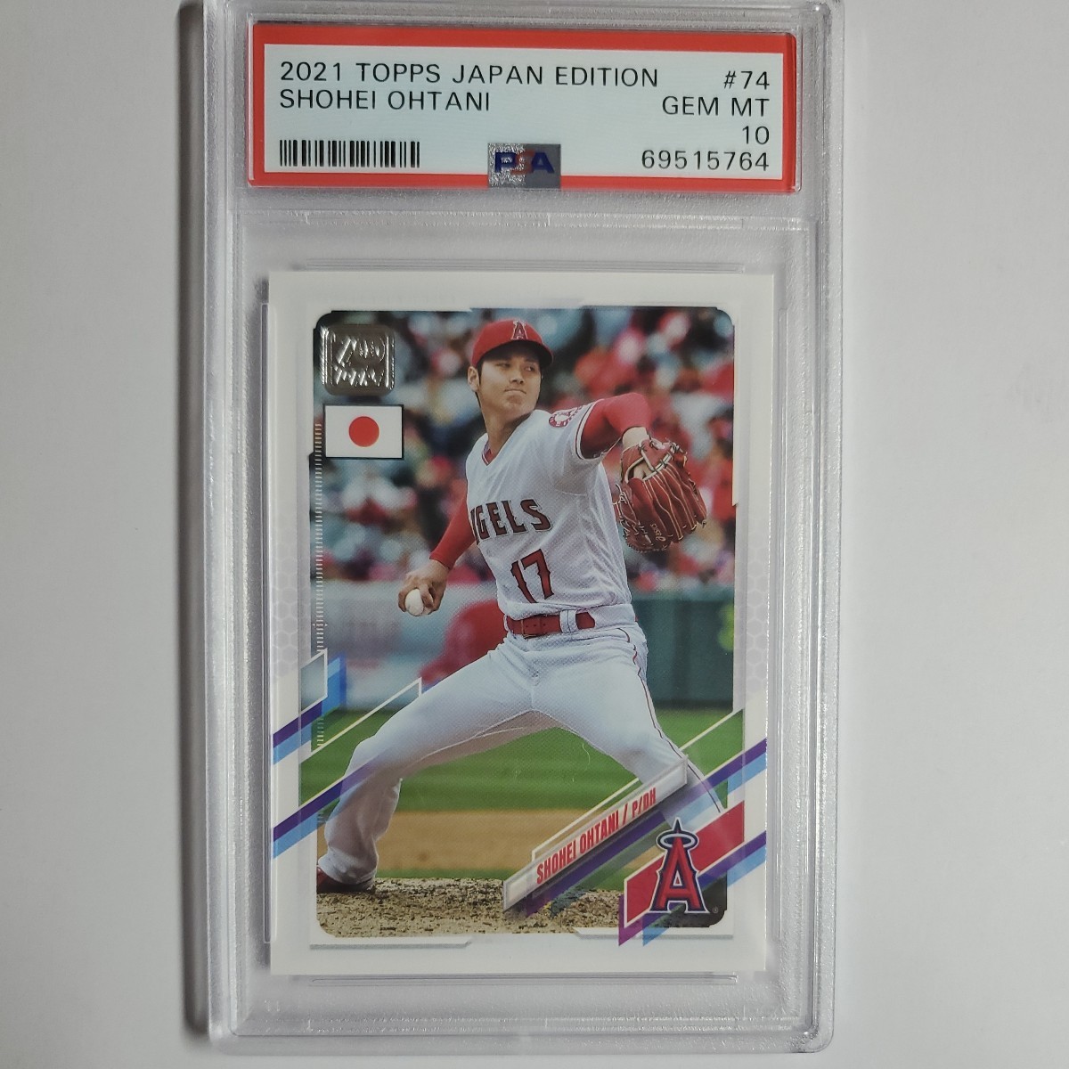 超目玉 大谷翔平 箔サインカード ラストナンバー | www.tegdarco.com