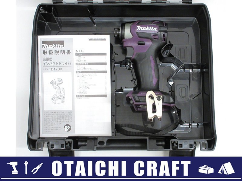 ヤフオク! -「マキタ 18v 限定色」(インパクトドライバ) (ドリル ヤフオク! -「マキタ 18v 限定色」(インパクトドライバ) (ドリル
