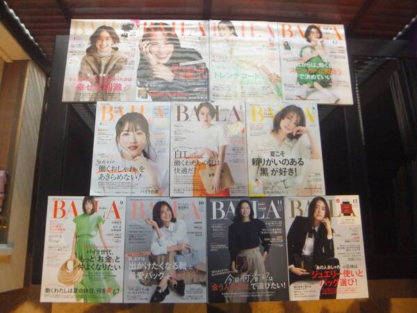 ★ BAILA(バイラ) 2022年 11冊セット ★