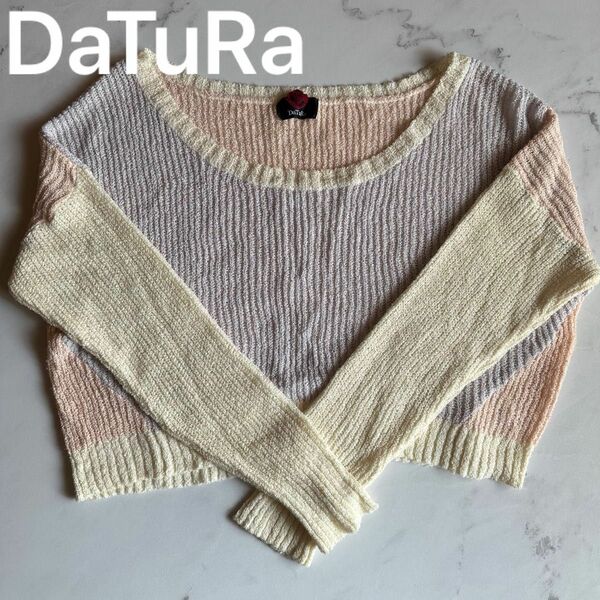 DaTuRa 春服　美品　薄手セーター　ギャル