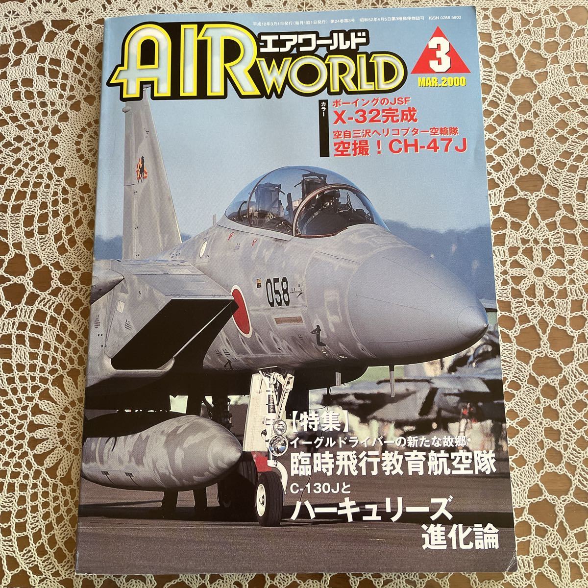 2023年最新】Yahoo!オークション -c-130jの中古品・新品・未使用品一覧