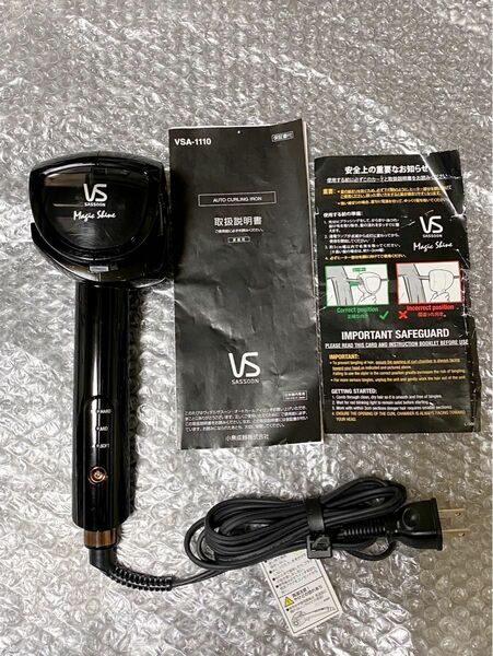 ヴィダルサスーン オートカール アイロン VSA-1110