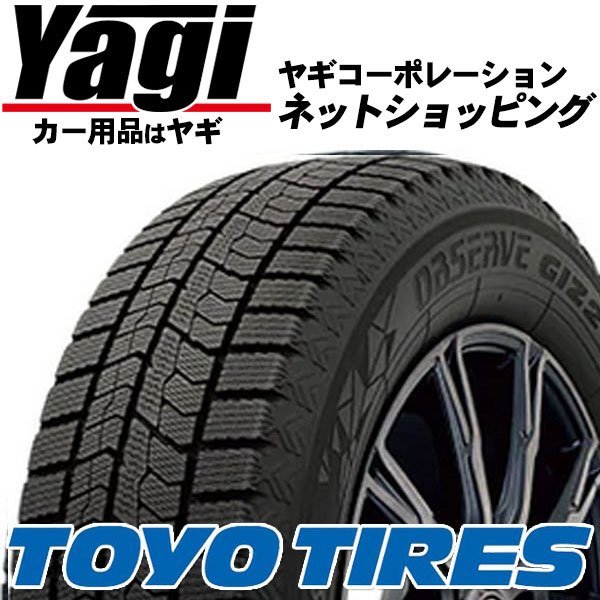 97%OFF!】 NANKANG ナンカン AW-1スタッドレス 155 80R13 <br> 80 13 155-80-13 80-13 <br>冬タイヤ 13インチ NANKANG (ナンカン) AW-1スタッドレス 155 80R13 (155 80 13 155-80-13 155 80-13) 冬タイヤ 13インチ