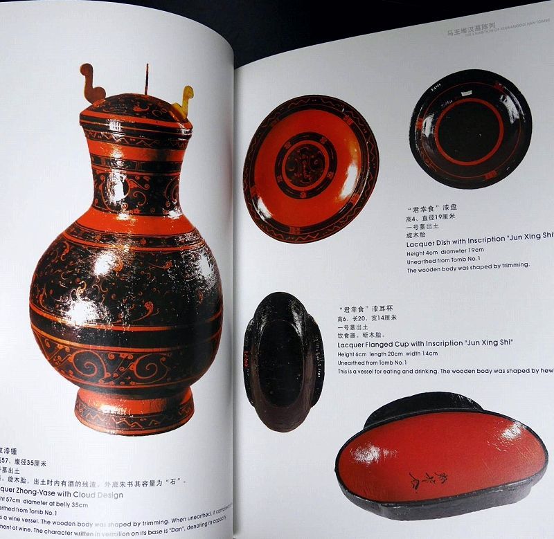 2023年最新】ヤフオク! -中国 工芸品(その他)の中古品・新品・未使用品一覧