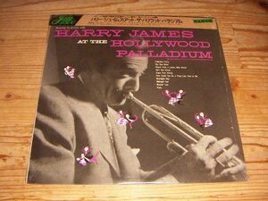 LP：HARRY JAMES AT THE HOLLYWOOD PALLADIUM ハリー・ジェイムス・アット・ザ・ハリウッド・パラジアム：シュリンク付：被せ帯付