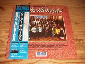 ※即決！LP：USA FOR AFRICA THE ALBUM WE ARE THE WORLD ウイ・アー・ザ・ワールド：帯付