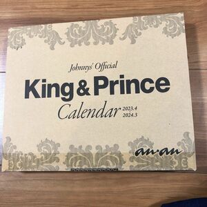 King & Prince 2023.4〜2024.3 カレンダー