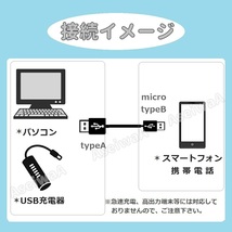 送料無料 70本セット スマートフォン タブレット用 micro USB充電ケーブルブラック_画像4