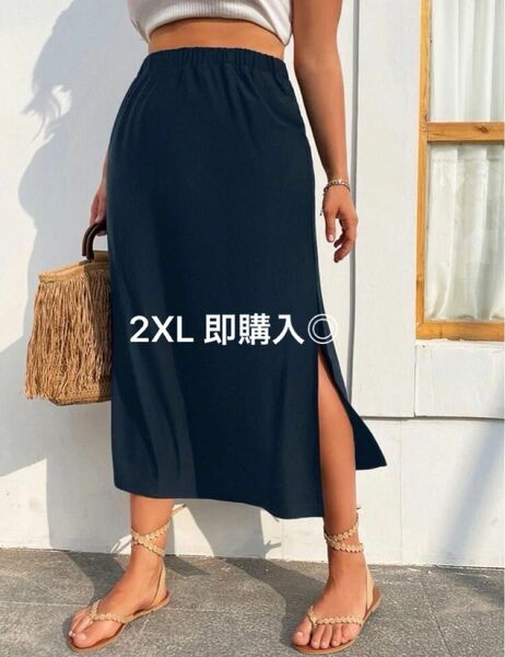 shein プラスサイズ ハイスプリットスカート 2XL