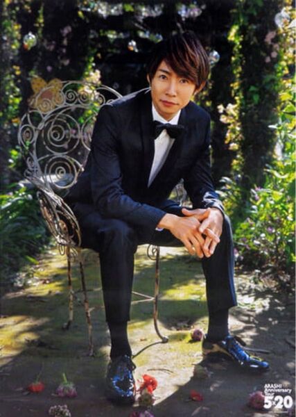 嵐 相葉雅紀ポスター 5×20 第2段