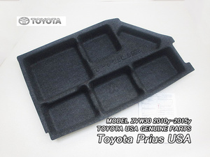 プリウスZVW30【TOYOTA】トヨタPRIUS純正USカーゴオーガナイザー荷室整理箱/USDM北米仕様USAフロア下ラゲッジ収納ラゲージアンダートレイ