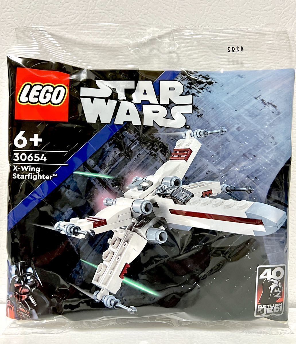 新品】レゴ 30654 X-ウィングファイター ポリバックSTAR WARS レゴ