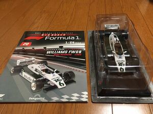 エコパック仕様　デアゴスティーニ ビッグスケール F1 コレクション　20 ウィリアムズFW08 ケケ　ロズベルグ　DeAGOSTINI 1/24