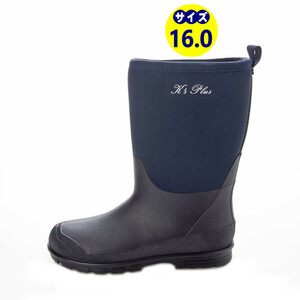 新品『21077-NAV-160』16.0cm　ジュニア用レインシューズ/ネオプレンレインブーツ、クロロプレン素材長靴、雨靴