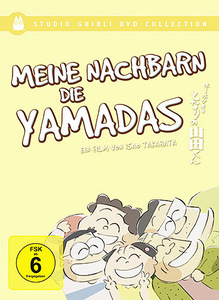 ★初めての語学学習に★ となりの山田くん ドイツ版DVD 日本語とドイツ語で視聴可 