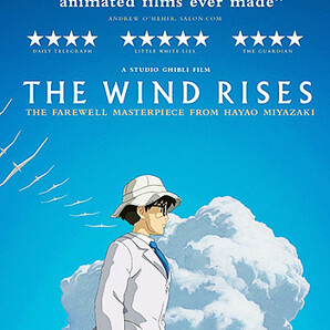 ★初めての語学学習に★ 風立ちぬ DVD イギリス版 日本語と英語視聴可