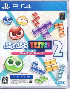 PS4※未開封品※◆ぷよぷよテトリス 2 ~ SEGA ■3点より送料無料有り■/40.8