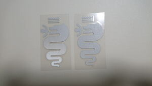  Alpha Romeo bi show ne. Sune -k cut pulling out type sticker 2 pieces set color : silver white 