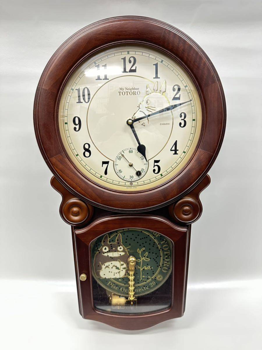 ヤフオク! -「)ジブリ」(置時計、掛時計) (インテリア小物)の落札相場