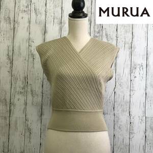 MURUA　ムルーア　コンパクトカシュクールニット　Fサイズ　ベージュ　ショート丈　コンパクトで女性らしいシルエット　S10-184　USED