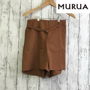 MURUA　ムルーア　ハイウエストショートパンツ　Fサイズ　ブラウン　S10-190　USED