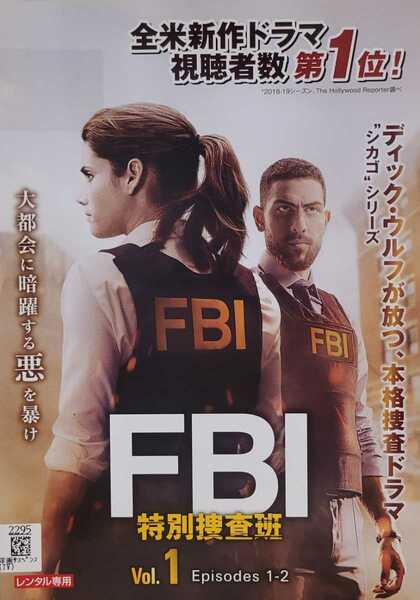 中古DVD　FBI 特別捜査班 シーズン1 〈11枚組〉