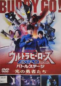  used DVD Ultraman THE LIVE Ultra hero zEXPO 2020 Battle stage light. . person ..